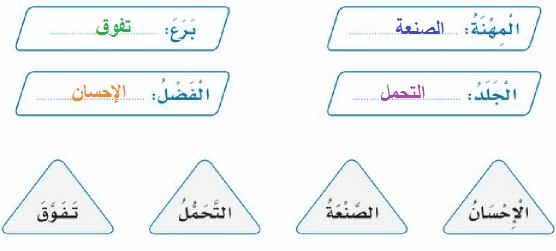 تمرين